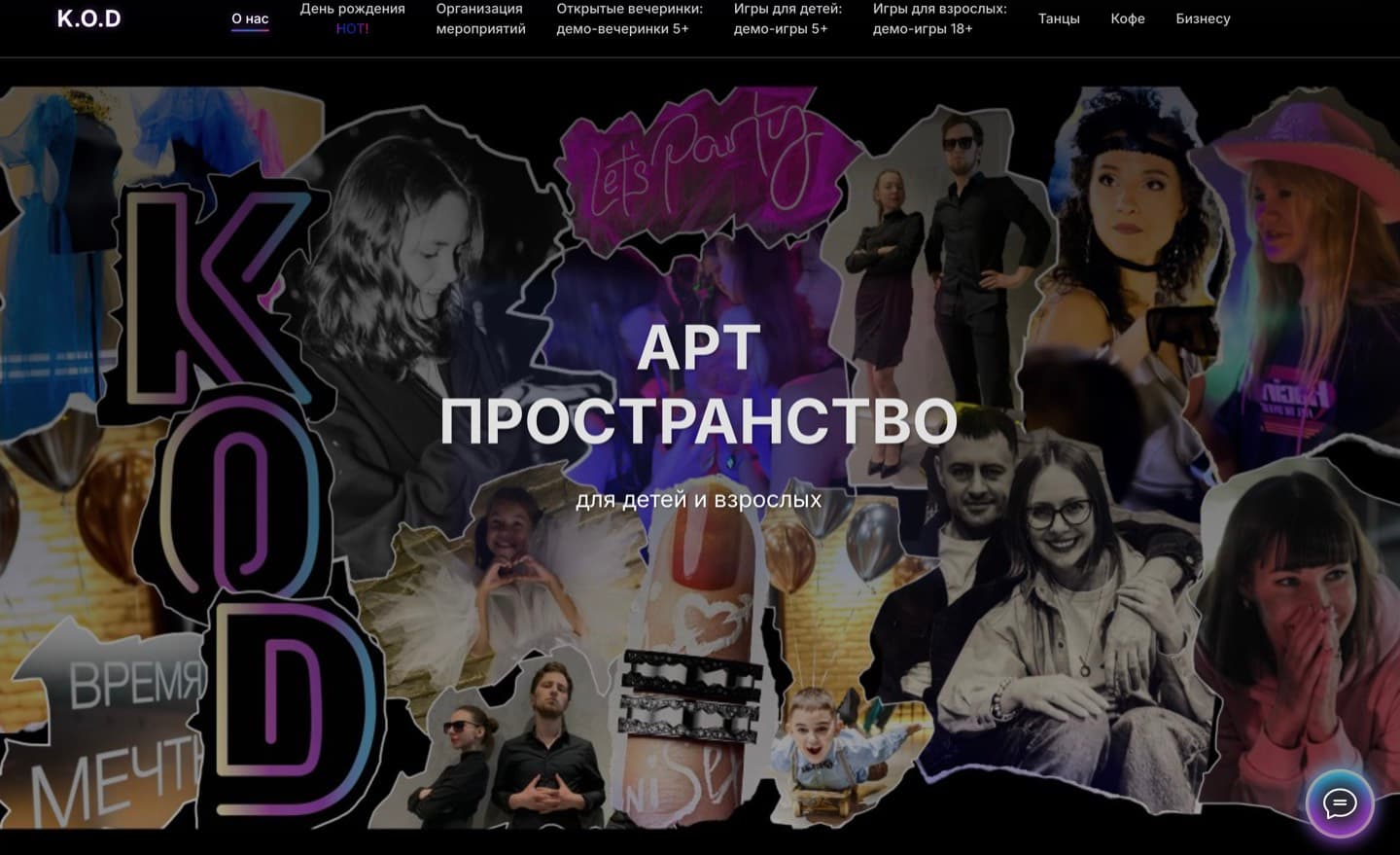 Превью проекта Kodspace